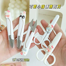 美发梳;美工刀;指甲剪/钳/刀