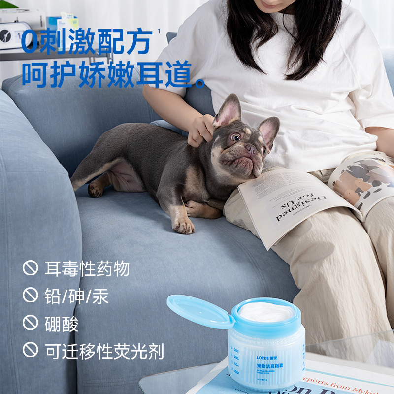 Lorde Pet Ear Cleaning Finger Cots 50 Pieces/Can
