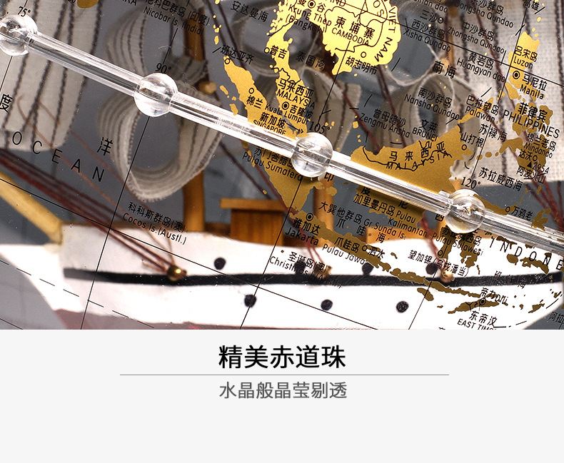 帆船系列詳情_10.jpg
