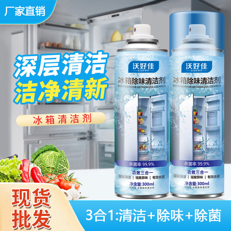 AA浴室清洁剂多机能清洁泡泡玻璃水垢清洗剂马桶云朵慕斯泡沫|ms