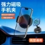 车载多功能健身便携式磁吸