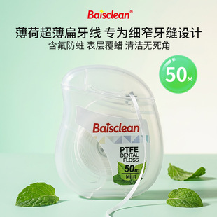 Baisclean���ɳ������������������坍���p�X��50��PTFE������