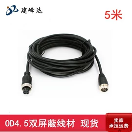 音视频线;电源线;铜线