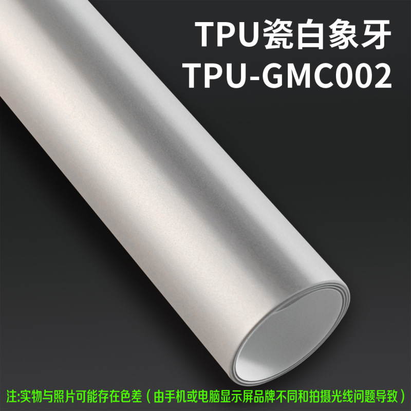 VKOL TPU改色膜源头工厂汽车彩色车衣车身改色膜漆面保护膜抗划痕|undefined