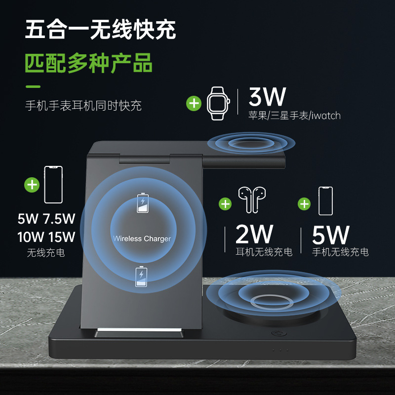 Cargador inalámbrico todo en uno plegable de cuatro en uno inalámbrico adecuado para Apple 15 DE CARGA RÁPIDA