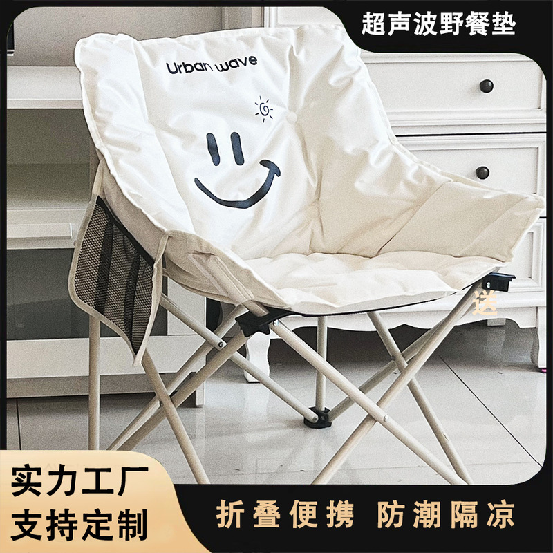 Balcony Sofa, Foldable Small Sofa, Lazy Chair, Portable Moon Chair, Padded Soft Reading Chair, Camping