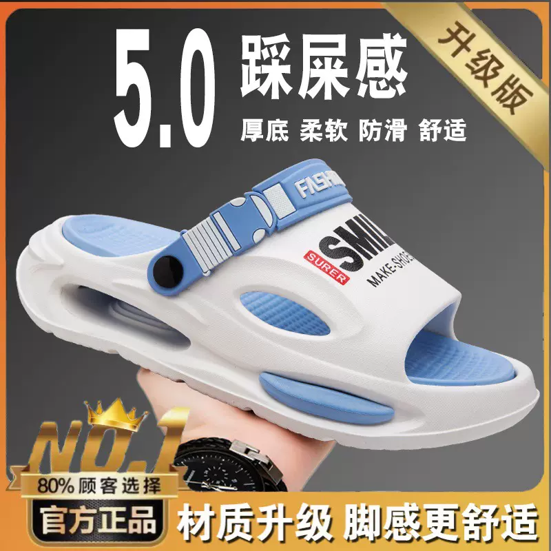 跨境网红椰子拖鞋男夏季外穿踩屎感厚底防滑户外开车运动沙滩凉鞋