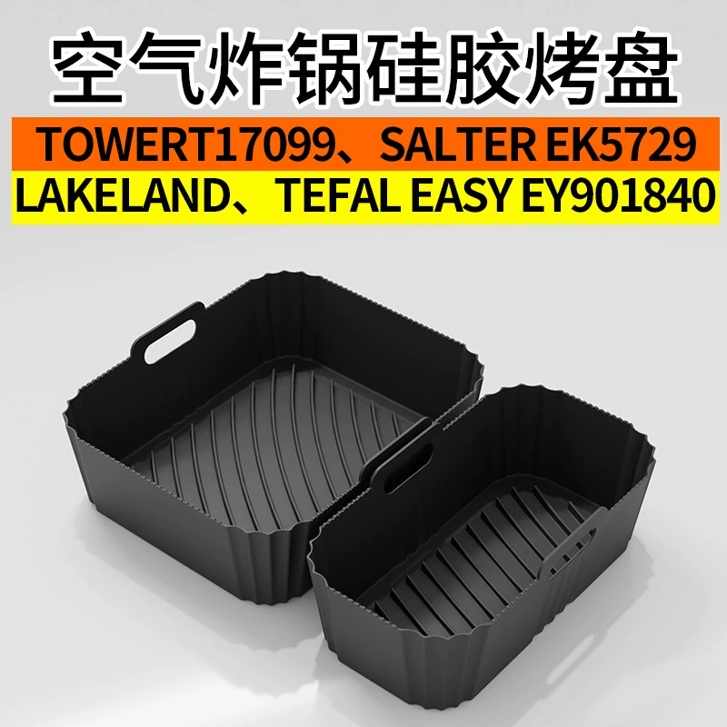 Двухзонная кастрюля-фритюрница с силиконовым противнем для выпечки TEFAL EY901840 Towrt17099 Salter Ek5729