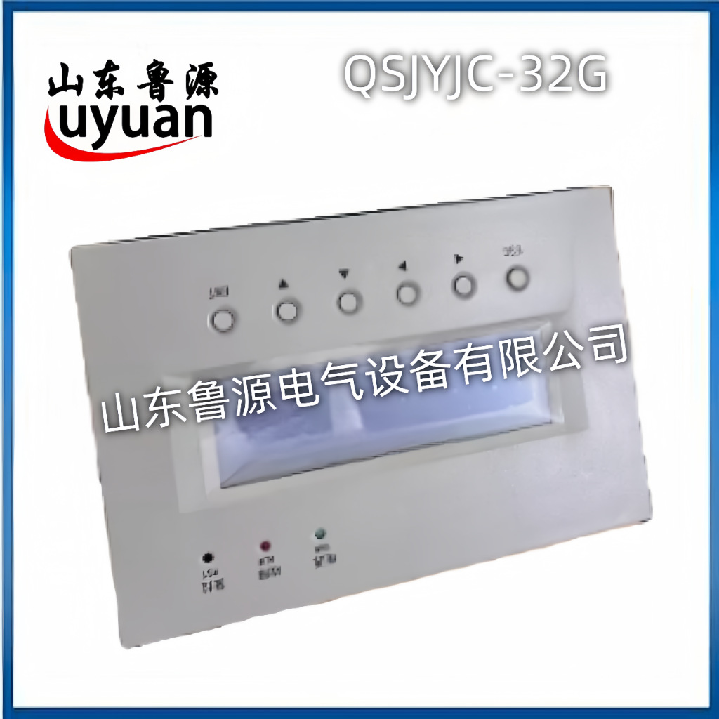 QSJYJC-32G绝缘检测模块 直流屏监控单元THJK100-ZJK