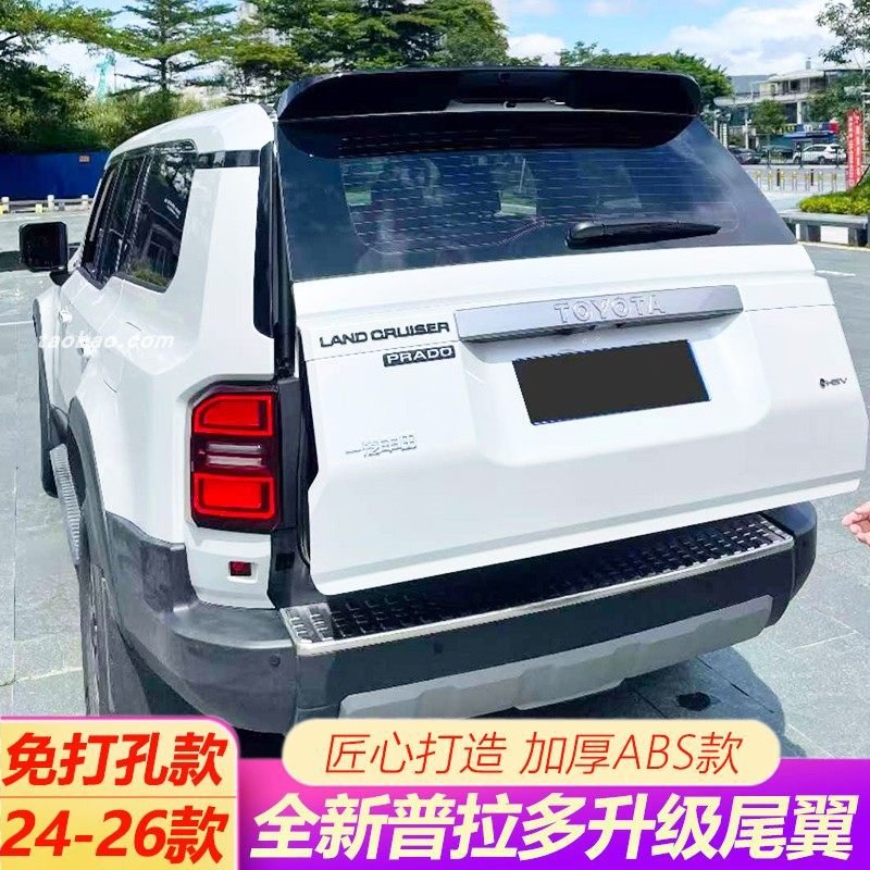 Specially Designed for the 24-26 Models of the New Toyota Prado, Original Factory Rear Spoiler, Brand New Prado Lc250 Modification Without Drilling