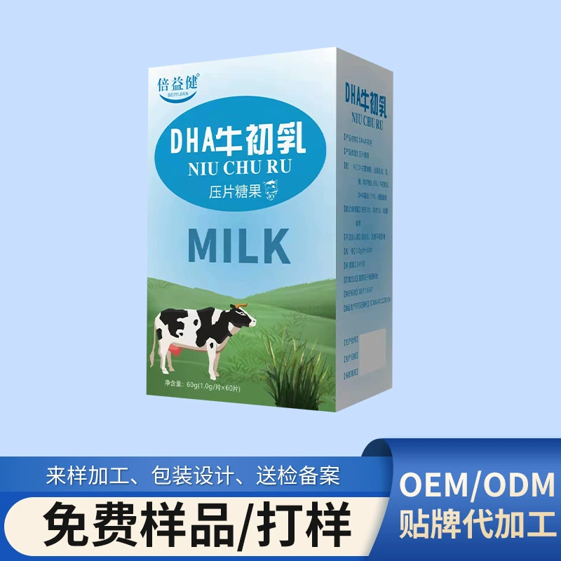 Оптовая Продажа с фабрики таблетки бычьего молозива плюс таблетки кальция конфеты бычьего молозива DHA жевательные таблетки Торговцы оптовые таблетки
