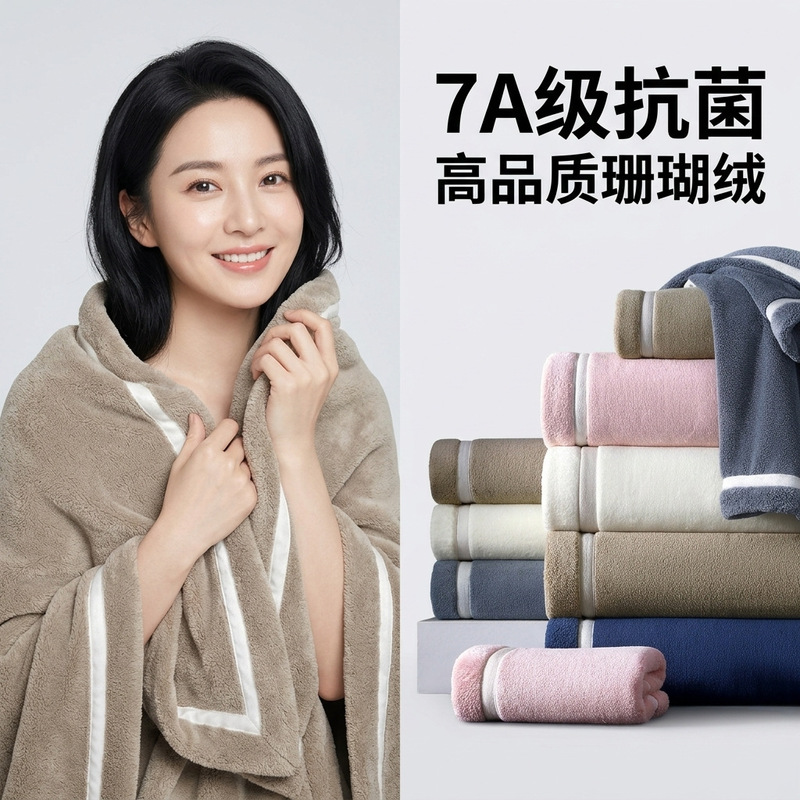 Cross-Border 7A Antibacterial Coral Fleece Bath Towel Pineapple Pattern Two-Piece Set Thickened Soft Absorbent Bath Towel Manufacturer Dropshipping