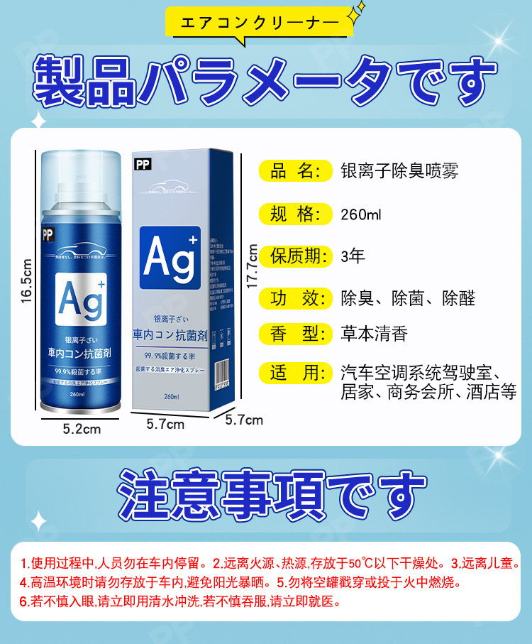 Suitable for Car Odor Removal, Air Conditioning, Anti-Bacterial, Car Deodorant, Car Air Freshener, Deodorizing Artifact