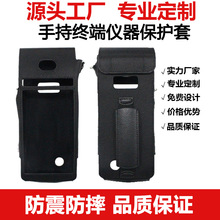 廠家訂制手電筒POS套掃描儀包POS機硅膠套入式條碼掃描槍保護套