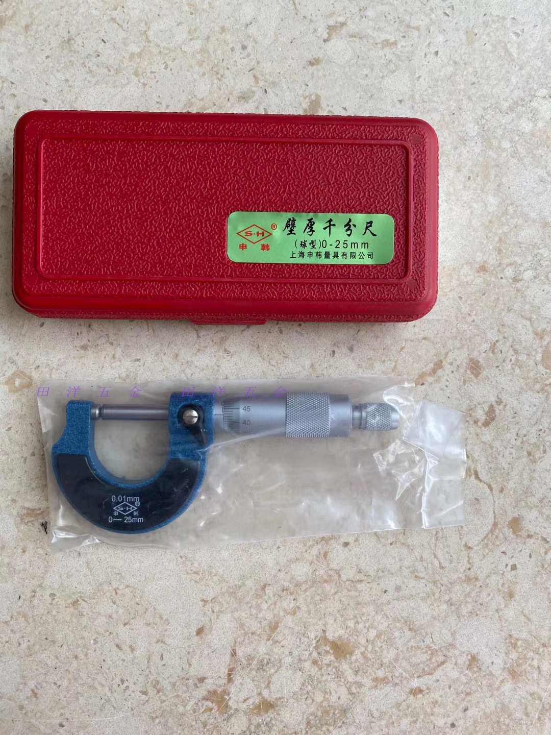 上海申韩壁厚千分尺0-25mm叶片/双尖头千分尺