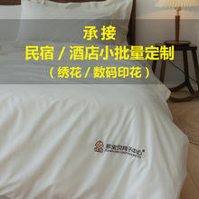 �̽�����60֧ˮϴ��ȫ�����޾Ƶ괲����Ʒ���α��׼��޽����ļ���