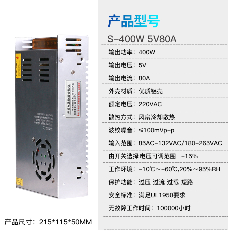 Mingwei DC conmutador de alimentación 5V 12V 24V 48V 120W 200W 350W 400W 600W 1200W