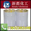 Wholesale anti white water BCS Glycol Butyl ether Ethylene glycol butyl ether Small barrels Whitewater