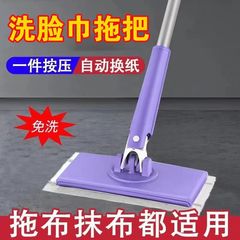 洗面タオルのデスクトップの小さいモップは自動でモップの神器の台所の食器棚の油が汚れていません。