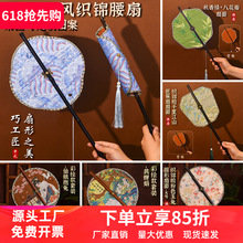 古风可卷紫竹腰扇手工diy材料包宋锦织锦缎折叠扇竹编扇暖场活动