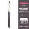 Japanese retro zebra, gel pen for elementary school students, wide color palette, 10 colors