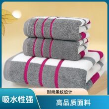 金号浴巾毛巾100%长绒棉生活用品礼品婚庆商务节日伴手礼套装礼盒