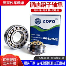 ������Ĺ������22232-22248CA/CC��� �������е�豸���