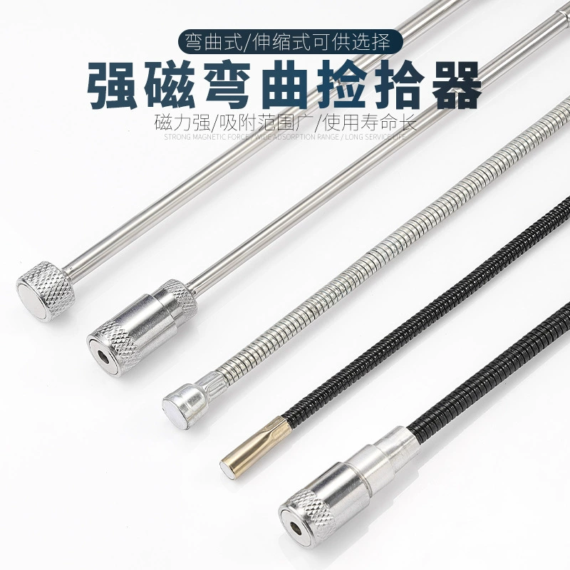 Мощный магнит-пикап всасывающий стержень может быть согнут с лампой ферромагнитный стержень всасывающий стержень магнитный инструмент для ремонта