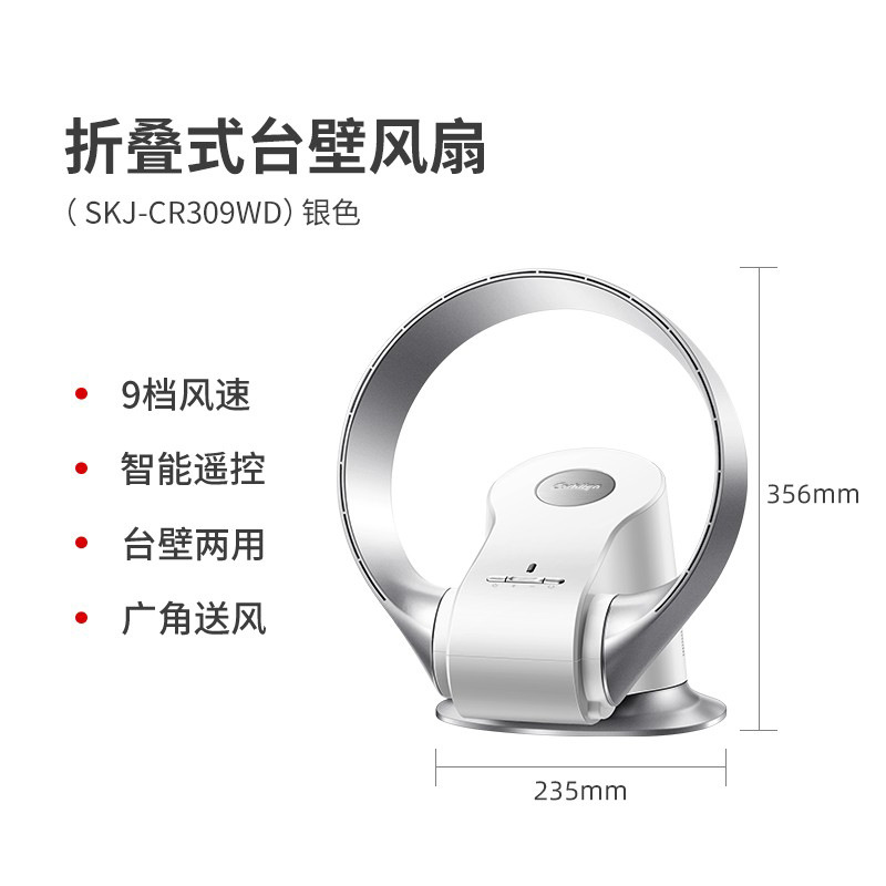Ventilador sin aspas Kazi para uso doméstico, inteligente, de pie, silencioso, de pared, de escritorio, con control remoto, ventilador eléctrico, ventilador de circulación al por mayor.