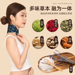 Wholesale Hot Pack Self-Heating Moxibustion Patches in Multiple Specifications