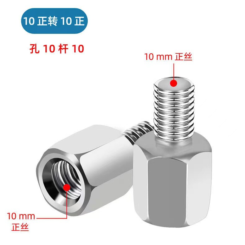 Rearview Mirror Heightening Screws Modified Electric Vehicle Universal Screws Motorcycle Reflector Heightening Gsx250R Adapter