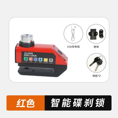 Brake Lock, Motorcycle Lock - 1688red-rechargeable-tail-light-model-alarm-disc-brake-lock