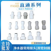 �кɃ�ˮ�C���^2��ֱͨPE�ܽ��^�����^�V����ˮ��ͨ�ý��^���