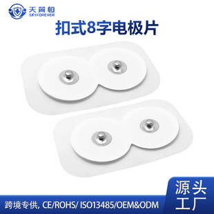 8Ͱʽ늘ONƬzp늘OƬ݃x