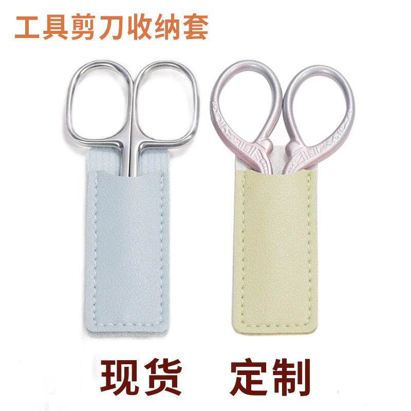 Mayorista nariz pelo tijeras cubierta de tijeras cosméticas cubierta de corte de pelo casero tijeras de manicura tijeras de piel muerta cubierta de tijeras