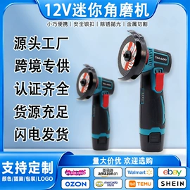 电动扳手;手电钻;电动吹风机