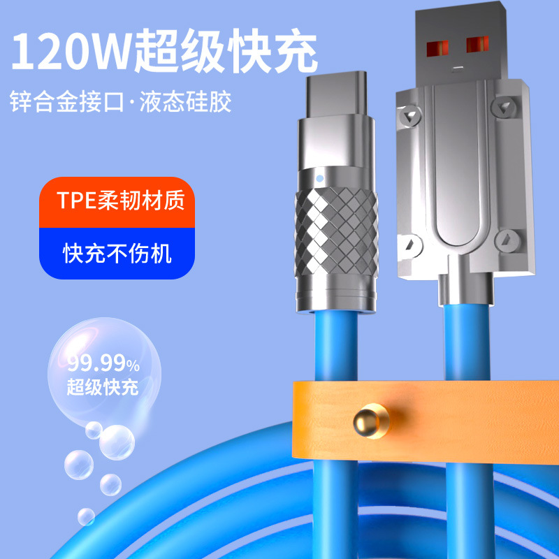 Aplicable 6A Apple teléfono móvil cable de datos tipo c cable de carga tres en uno Android Huawei teléfono de carga rápida cable de cliente silicona