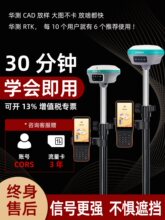 �A�yrtk t9 �y���xt5pro�T���α�����վҕ�X��λgps���̜y�L�x��