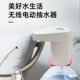 批发桶装水抽水器上水器电动饮水机茶几压水器自吸泵水泵抽水泵