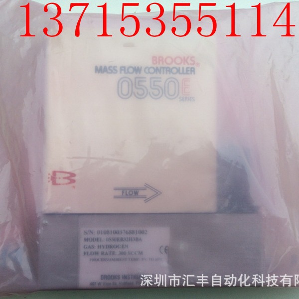 Brooks　0550E ;0550EB32H3BA;HYDROGEN氢;300SCCM 质量流量计