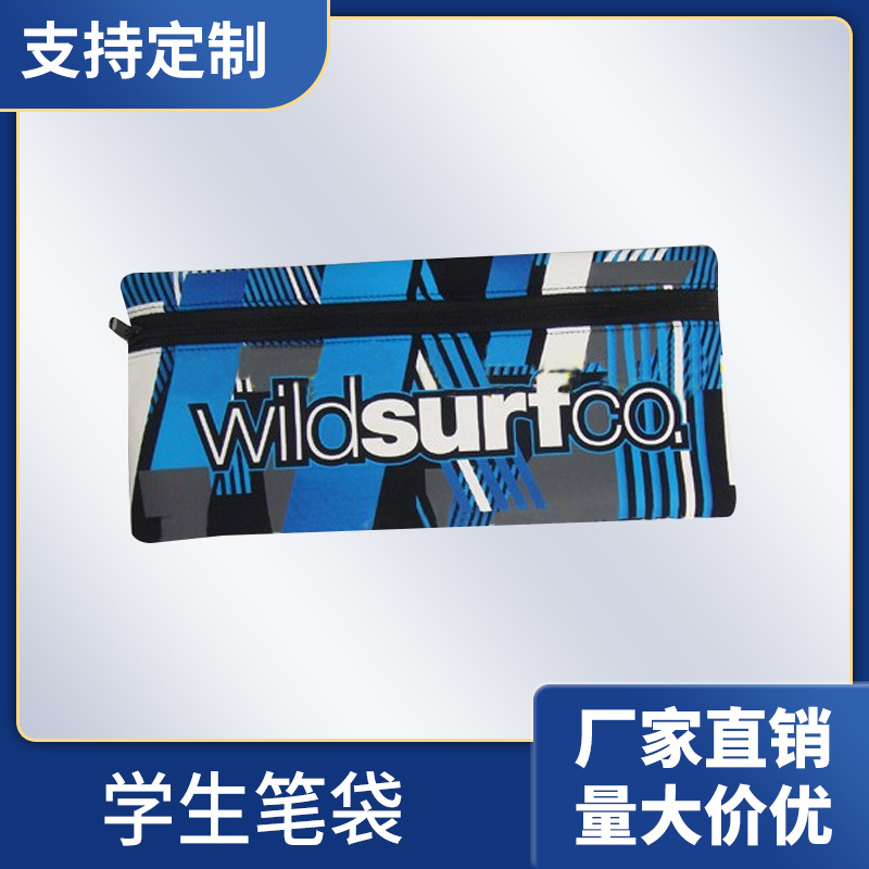 潜水料工具包、SBR外贸收纳袋、拉链化妆包、学生笔袋