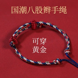 手绳;项链;挂饰挂件