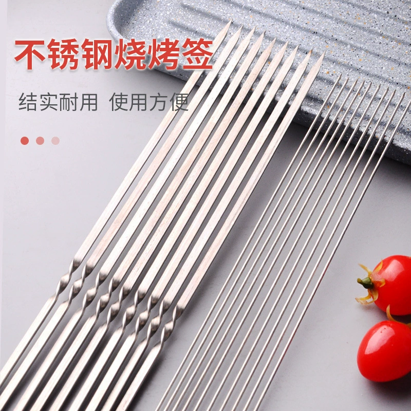 Оптовые коммерческие шампуры для барбекю из нержавеющей стали, круглые шампуры, плоские шампуры, шампуры из утолщенной стали, упакованные на вынос шампуры, магазин барбекю