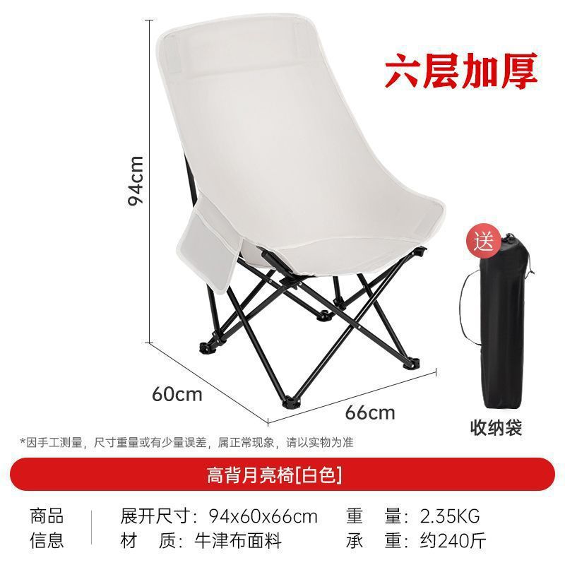 하이백 달 의자 화이트