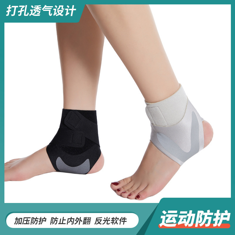 国境を越えた新型捻挫防止保護カバーの薄いタイプのランニング防止足固定保護具足関節リハビリ保護具|undefined