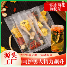 厂家批发一根参菊花枸杞茶养生茶代加工抖音同款一整根人参茶