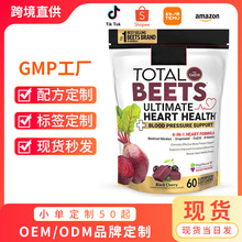 ���R�d�羳-��˸�ܛ�� Force Factor Total Beets Ultimate Hear