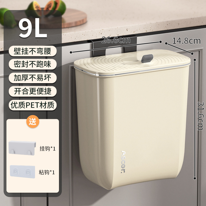 蓋付きキッチンゴミ箱、家庭用壁掛け、高価値、バスルーム、トイレ、リビングルーム、大型、大容量の隙間ペーパーバスケット|undefined