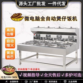 电陶炉;抽油烟机;炊事设备