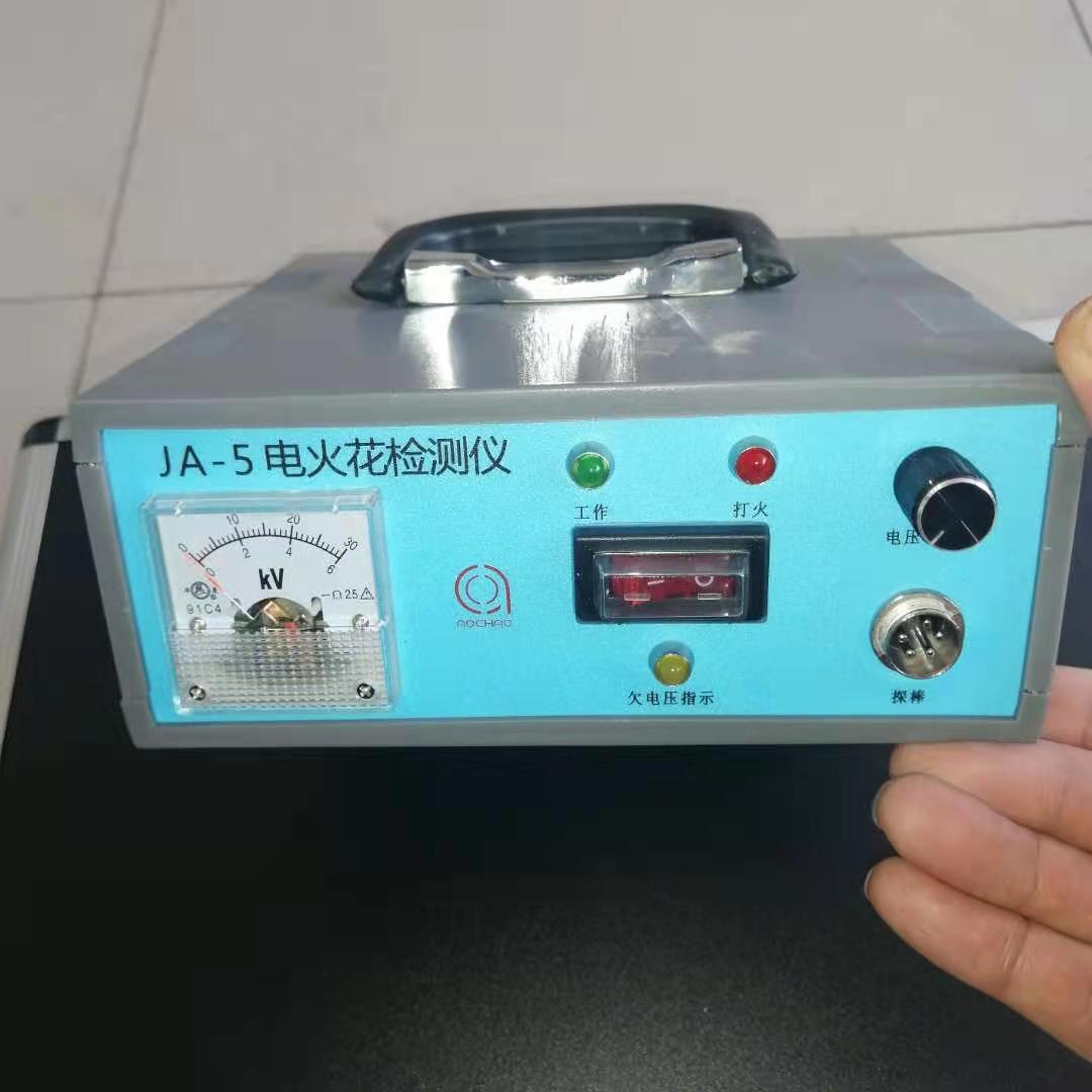 电火花检测仪报价 安徽合肥黄山六安阜阳铜陵厂家  电火花检漏仪
